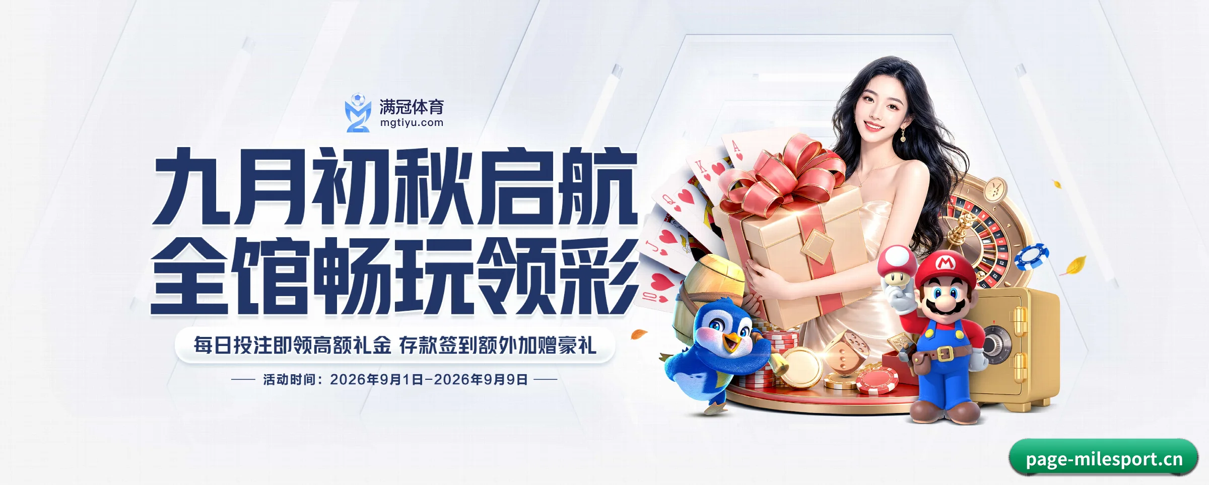 品牌故事