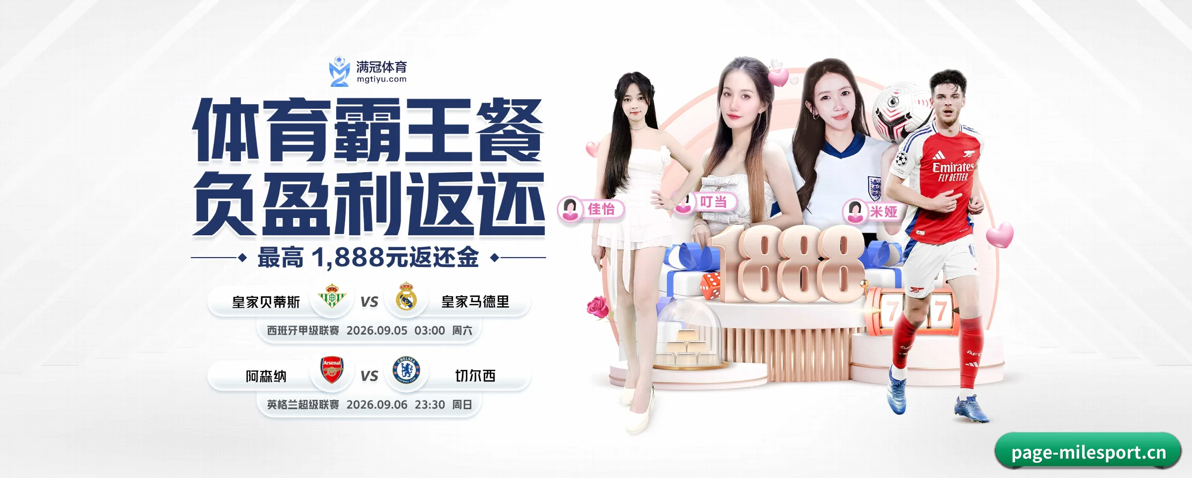 五大功能快捷通道,大大压缩资讯获取路径