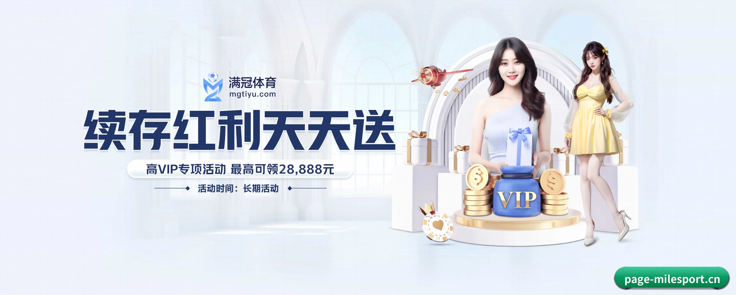 米乐体育 APP